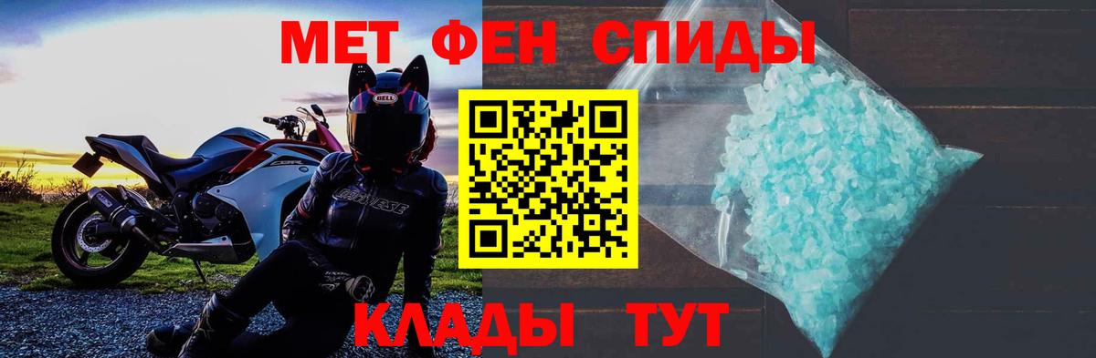 Амфетамин  АМФ  Вход с VPN  АМФ 98%  Заволжье 