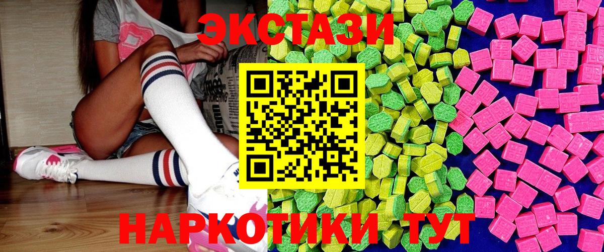 Ecstasy Philipp Plein Заволжье