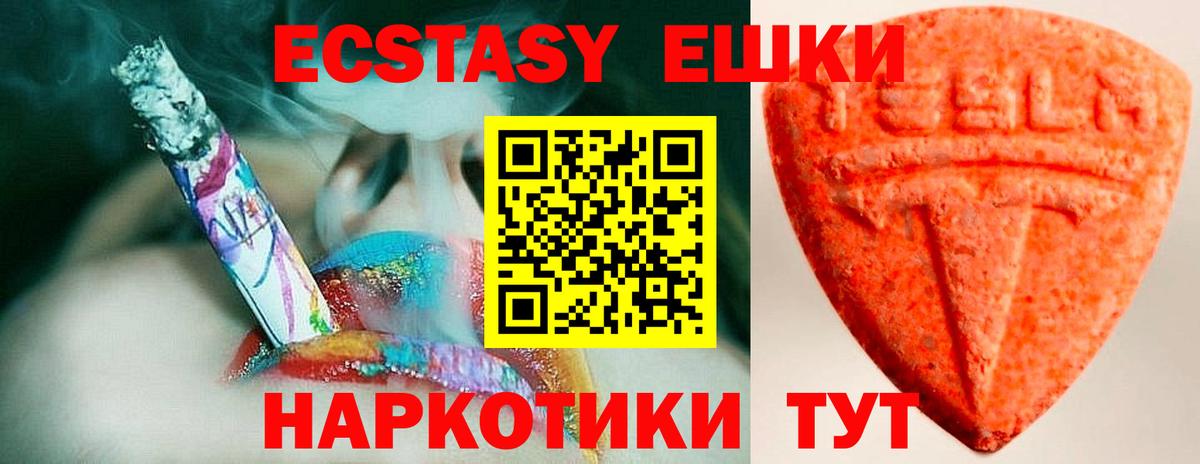 Заволжье  Ecstasy Дубай  Ecstasy круглые  Вход с VPN 