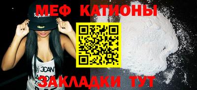 кокаин перу Гусиноозёрск