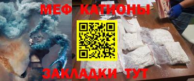 мефедрон мука Гусь-Хрустальный