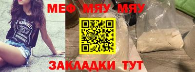 кокаин перу Гусиноозёрск