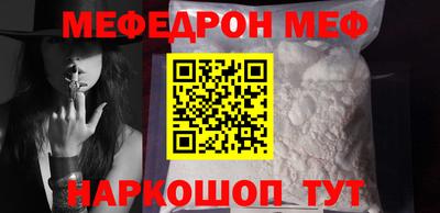 мефедрон мука Гусь-Хрустальный