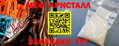 мефедрон мука Гусь-Хрустальный