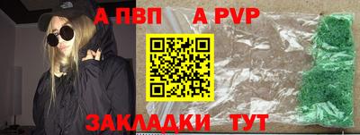 мефедрон мука Гусь-Хрустальный