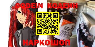 кокаин перу Гусиноозёрск