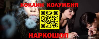 мефедрон мука Гусь-Хрустальный