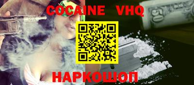 мефедрон мука Гусь-Хрустальный