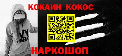 мефедрон мука Гусь-Хрустальный