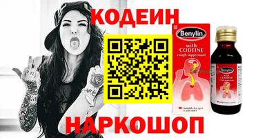 мефедрон мука Гусь-Хрустальный