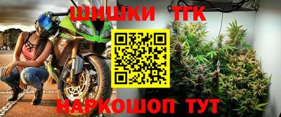 кокаин перу Гусиноозёрск