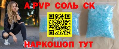 кокаин перу Гусиноозёрск