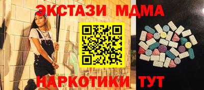 ПСИЛОЦИБИНОВЫЕ ГРИБЫ Гусев
