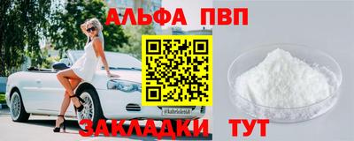 мефедрон мука Гусь-Хрустальный