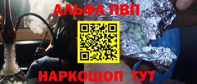 кокаин перу Гусиноозёрск