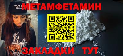 мефедрон мука Гусь-Хрустальный