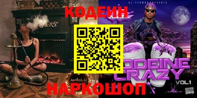 мефедрон мука Гусь-Хрустальный