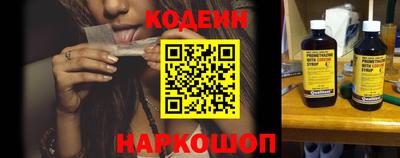 кокаин перу Гусиноозёрск