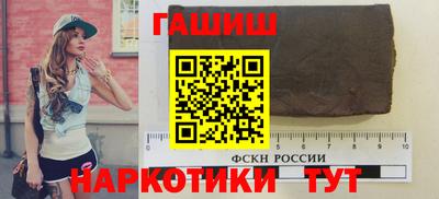 кокаин перу Гусиноозёрск