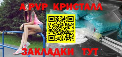 мефедрон мука Гусь-Хрустальный