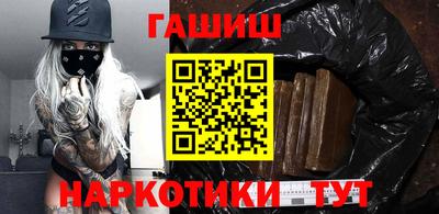 кокаин перу Гусиноозёрск