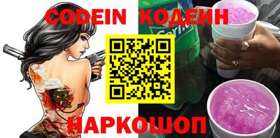 кокаин перу Гусиноозёрск