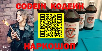 кокаин перу Гусиноозёрск