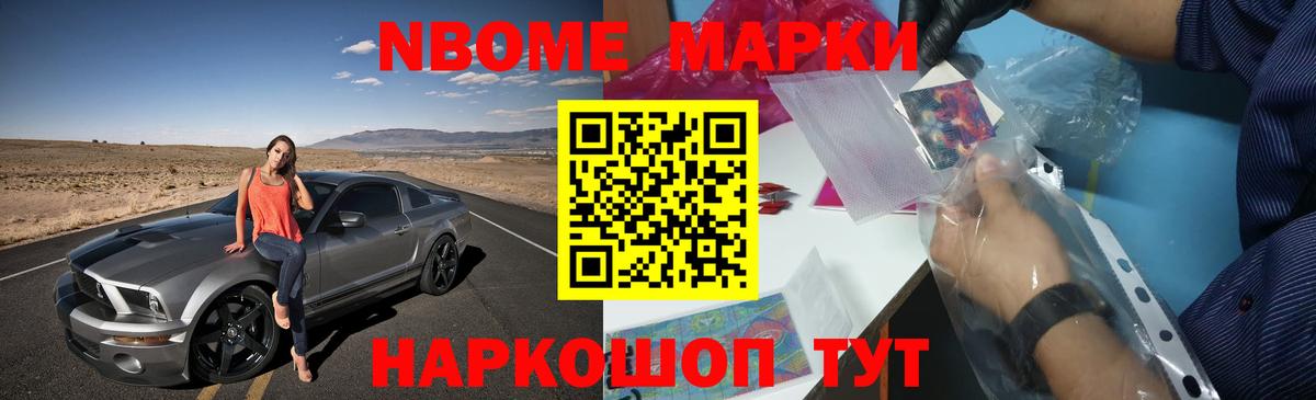 ЛСД экстази кислота Заволжье