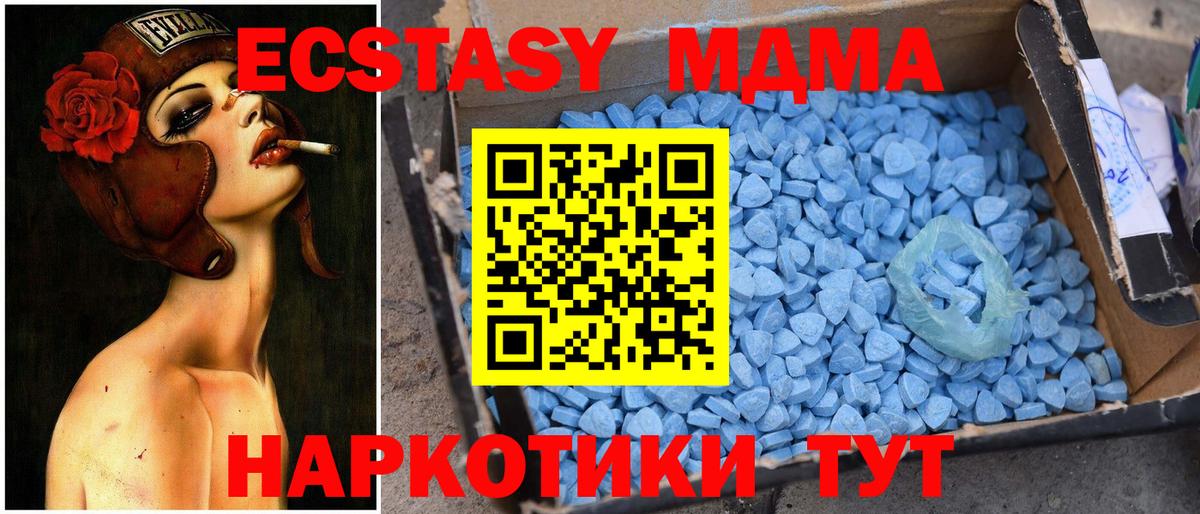 MDMA VHQ  MDMA  МДМА Molly  Заволжье  Вход с VPN 