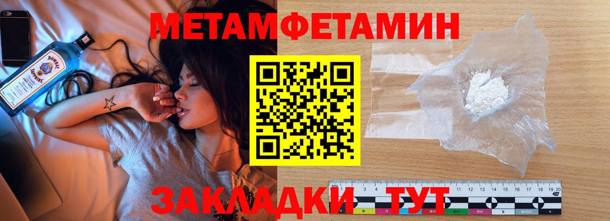 Первитин витя Заволжье