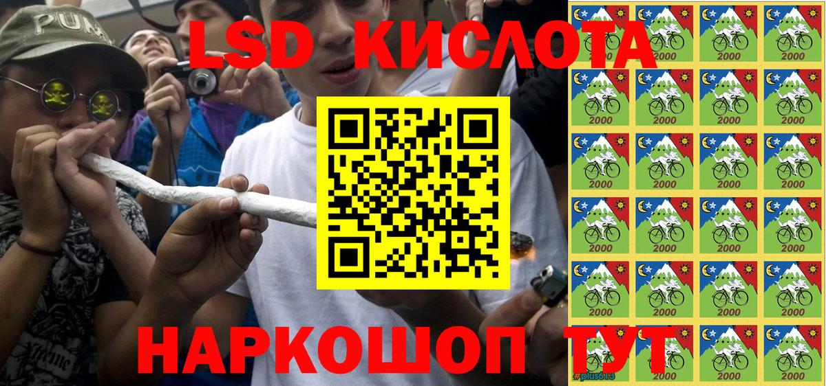 Заволжье  Марки NBOMe 1500мкг  Марки NBOMe 1500мкг  Вход с VPN 