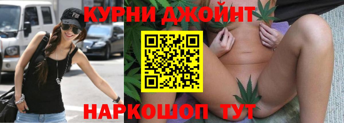 Шишки марихуана White Widow  Бошки марихуана VHQ  Марихуана марихуана  Вход с VPN  Каннабис ГИДРОПОН  Заволжье 